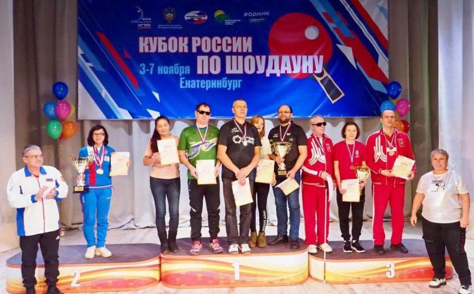 Сборная Чувашии по настольному теннису привезла медали с Кубка России среди слепых