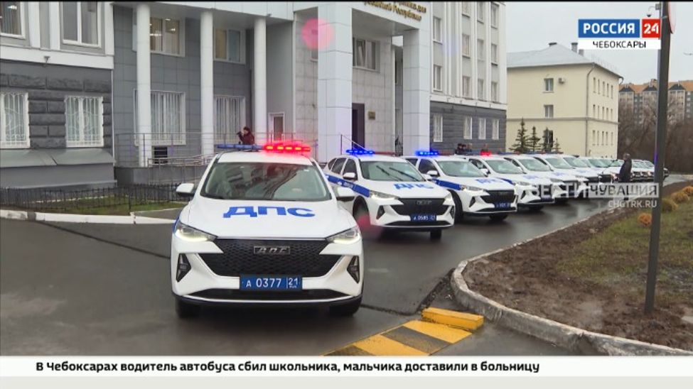 Автопарк подразделений полиции Чувашии пополнился еще на 18 автомашин Автопарк подразделений полиции Чувашии пополнился еще на 18 автомашин