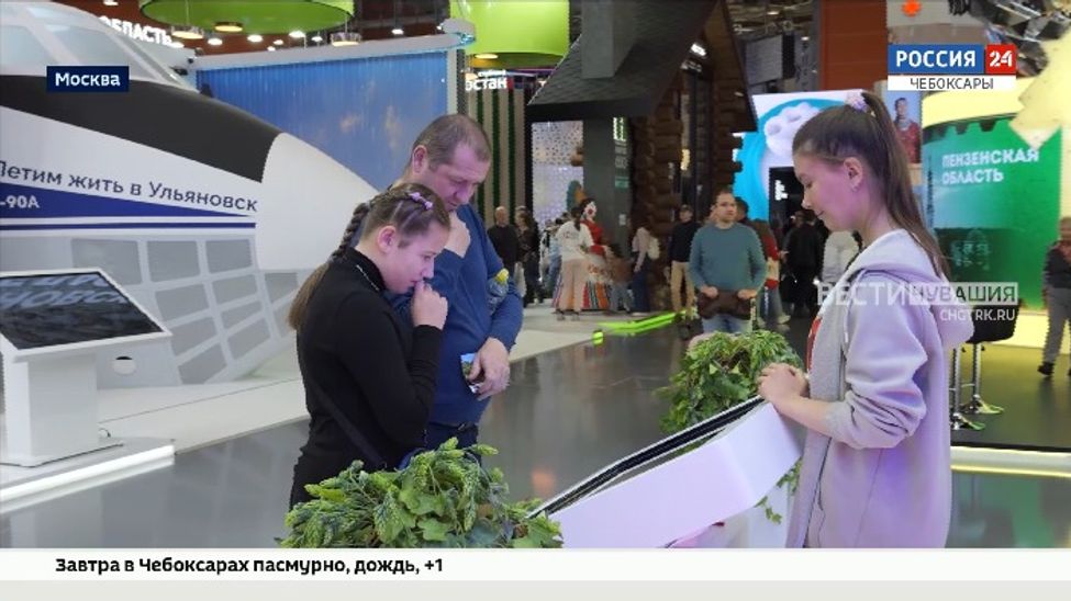 Чувашия разыграла на ВДНХ первые 6 турпутевок в республику Чувашия разыграла на ВДНХ первые 6 турпутевок в республику