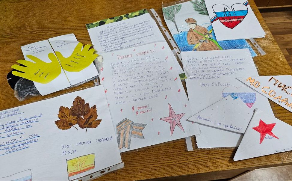 Новочебоксарские школьники отправили письма бойцам СВО