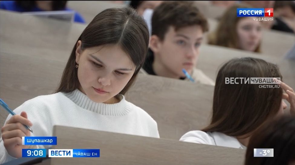 Раҫҫейре 9-мӗш хут географи диктанчӗ ҫырчӗҫ Раҫҫейре 9-мӗш хут географи диктанчӗ ҫырчӗҫ