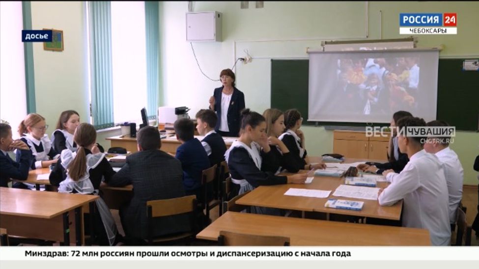 В 2024 году в Чувашии в три раза увеличится квота по программе "Земский учитель" В 2024 году в Чувашии в три раза увеличится квота по программе "Земский учитель"
