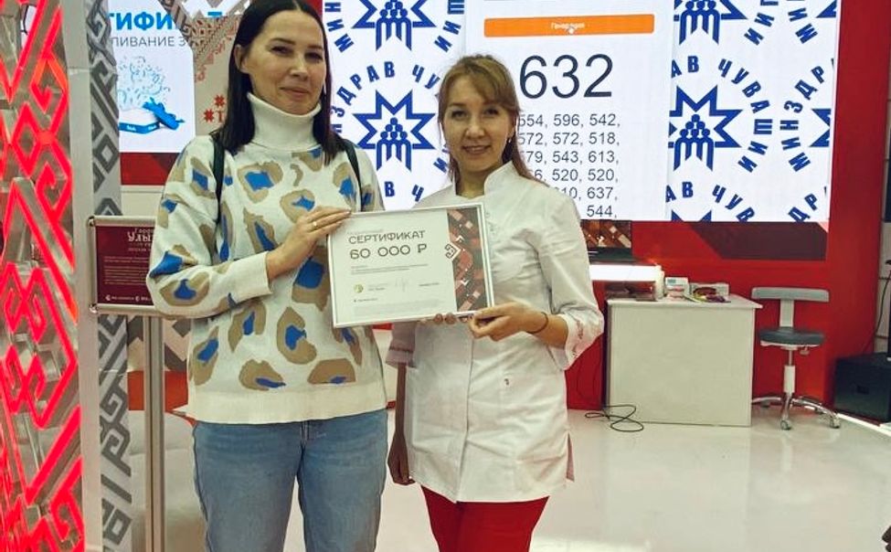 Чувашия на выставке "Россия" разыграла последние сертификаты на стоматологическое обслуживание