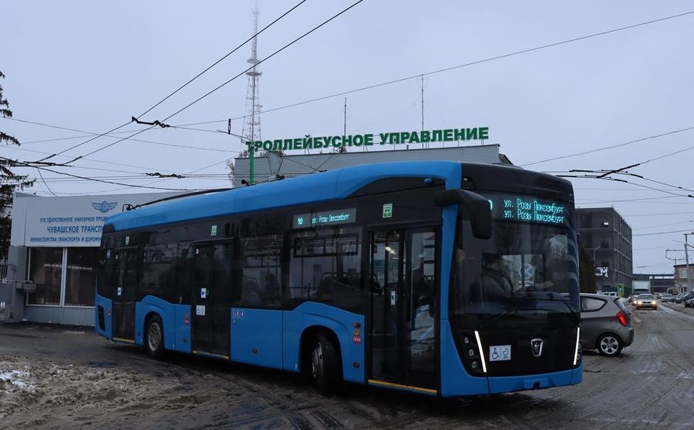В первый рейс по Чебоксарам вышел новый троллейбус "КАМАЗ"