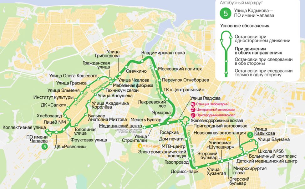 В Чебоксарах изменилась схема автобусного маршрута №5