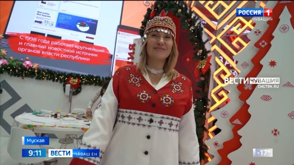 Мускаври "Раҫҫей" курав-форумра Культура министерствин кунӗсем иртеҫҫӗ Мускаври "Раҫҫей" курав-форумра Культура министерствин кунӗсем иртеҫҫӗ