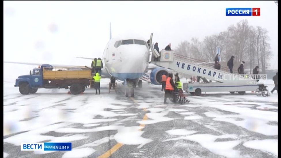 Самолеты аэропорт чебоксары