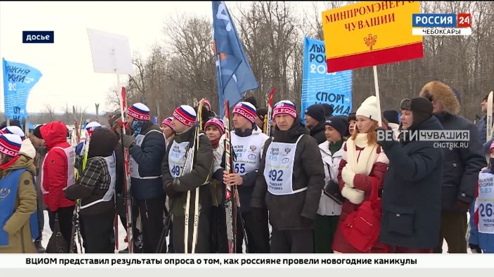 В Чувашии "Лыжня России" пройдет 10 февраля В Чувашии "Лыжня России" пройдет 10 февраля