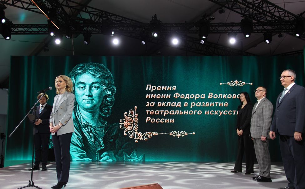 Минкультуры РФ наградило Русский драмтеатр г. Чебоксары за вклад в развитие театрального искусства