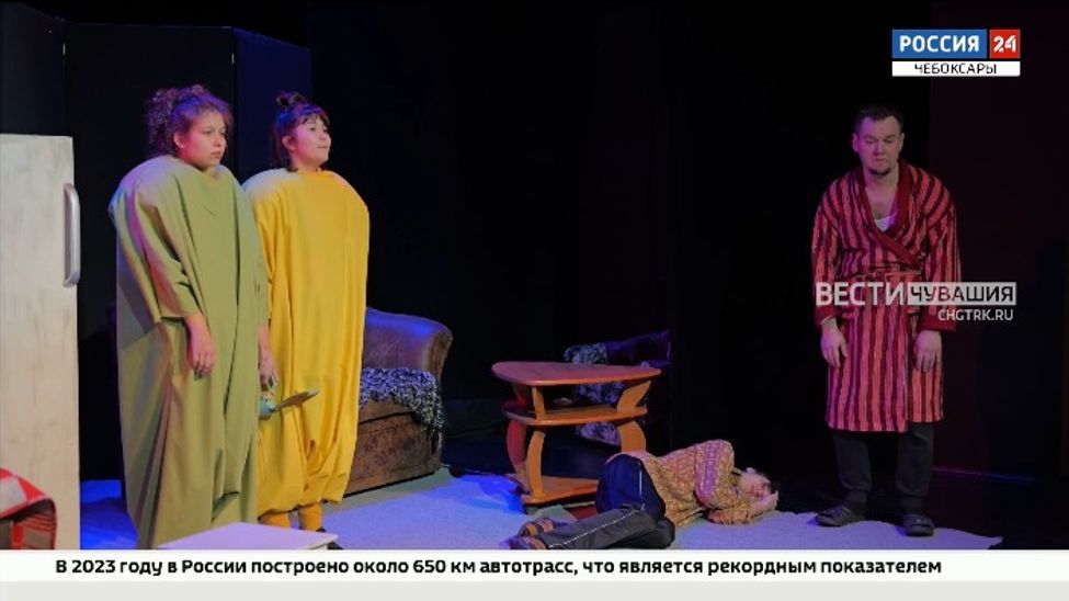 В Чебоксарском камерном театре состоялась премьера постановки «Пришельцы на кухне» В Чебоксарском камерном театре состоялась премьера постановки «Пришельцы на кухне»
