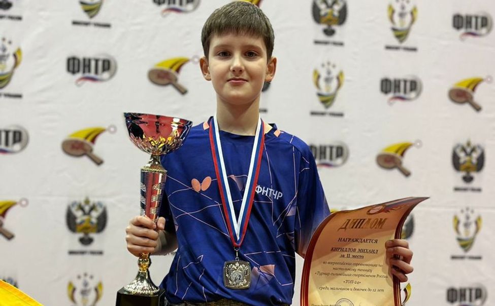 Юный теннисист из Чувашии вошел в ТОП-24 сильнейших спортсменов России