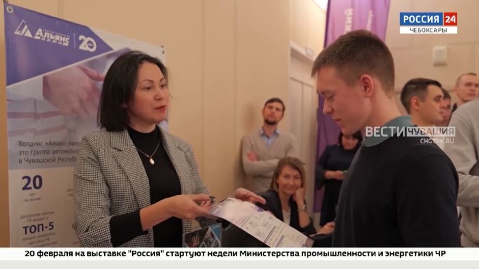 В Чебоксарском Политехе прошла «Ярмарка вакансий» В Чебоксарском Политехе прошла «Ярмарка вакансий»