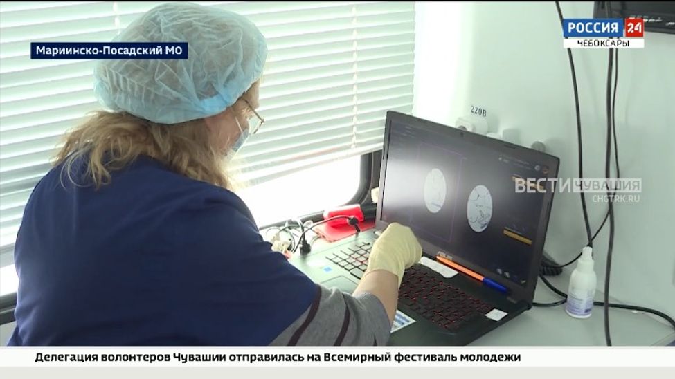 Здоровье жителей Мариинско-Посадского округа проверил "Онкопатруль" Здоровье жителей Мариинско-Посадского округа проверил "Онкопатруль"
