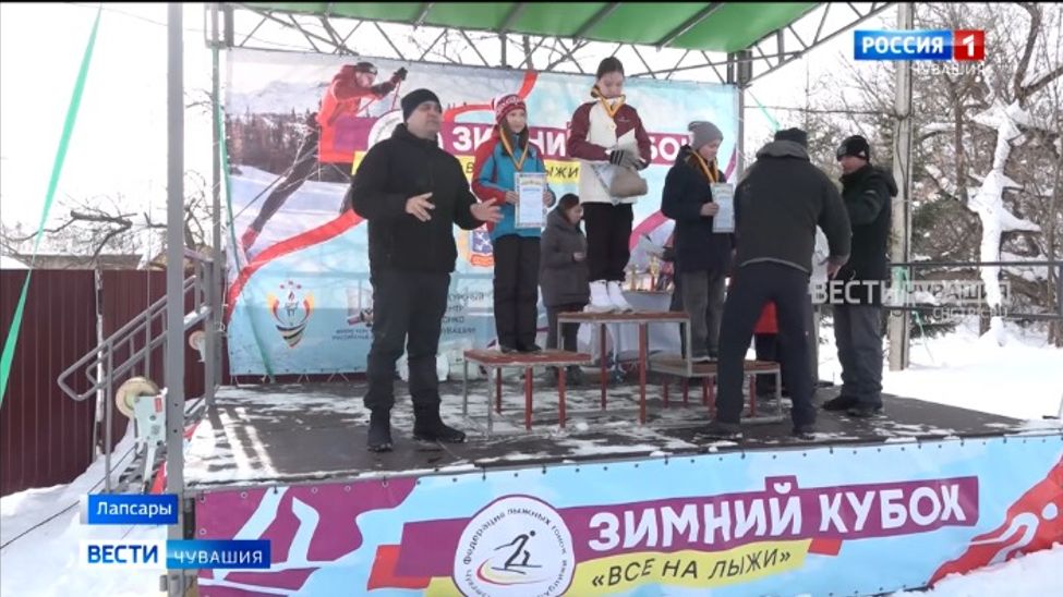 В Чувашии юные лыжники разыграли путевку на финальные старты «Пионерской правды» В Чувашии юные лыжники разыграли путевку на финальные старты «Пионерской правды»