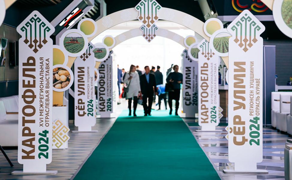 Выставку «Картофель-2024» посетили более 11 тысяч жителей и гостей Чувашии