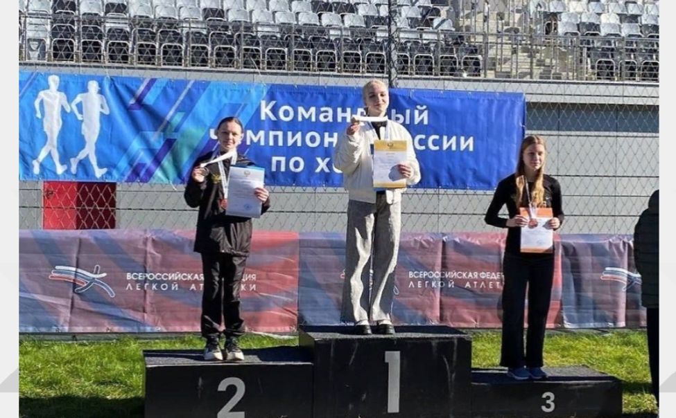 Сборная Чувашии по спортивной ходьбе завоевала три медали в Сочи