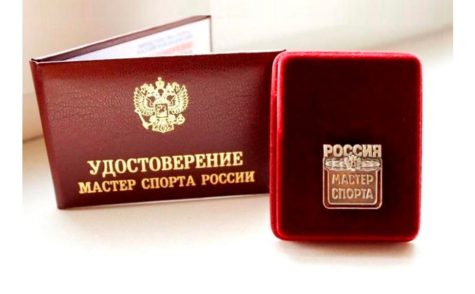 Трем спортсменам Чувашии присвоено звание «Мастер спорта России»