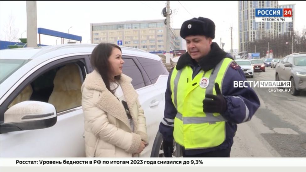 На дорогах Чебоксарах сотрудники ГИБДД поздравили автомобилисток с предстоящим 8 Марта На дорогах Чебоксарах сотрудники ГИБДД поздравили автомобилисток с предстоящим 8 Марта