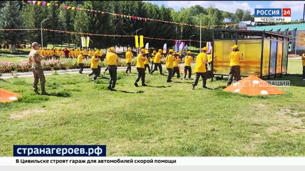 В Чувашии стартовала заявочная кампания в военно-исторический лагерь «Страна Героев" В Чувашии стартовала заявочная кампания в военно-исторический лагерь «Страна Героев"