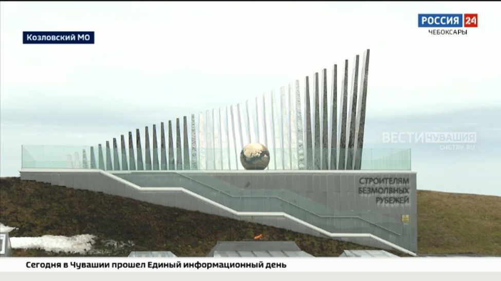 Музей "Строителям безмолвных рубежей" в Козловском округе посетили более 700 человек