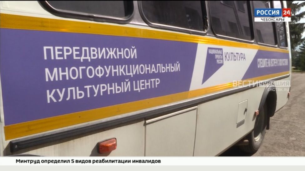 Ядринскому муниципальному округу вручили автоклуб стоимостью порядка 5 миллионов рублей