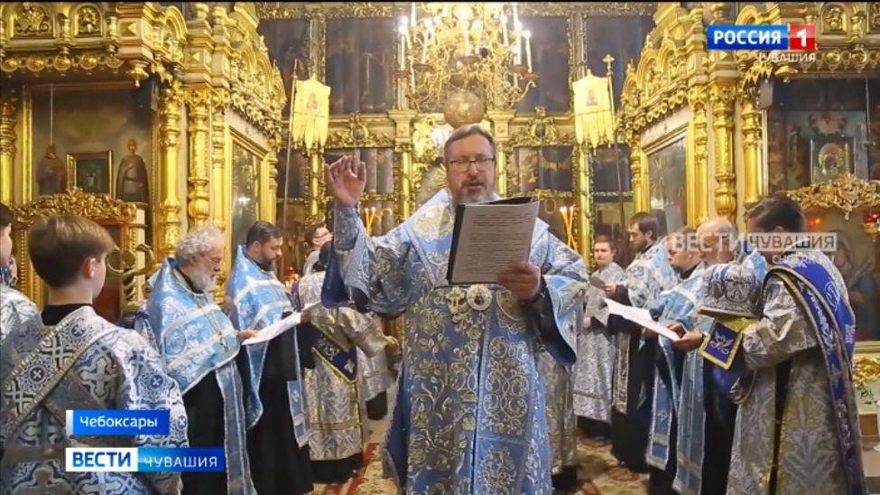 В Чувашии православные верующие отметили праздник, посвященный Пресвятой Богородице