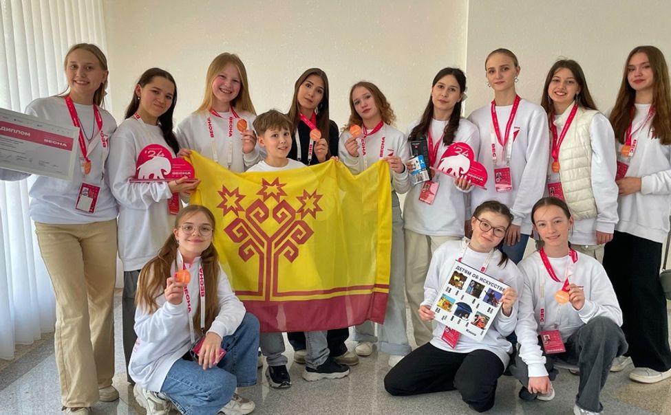 Молодёжь Чувашии в числе победителей "Российской школьной весны"