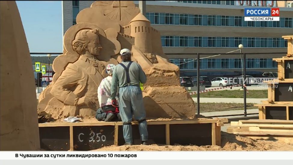 Спустя 10 лет в Чебоксары вернулся фестиваль песчаных скульптур