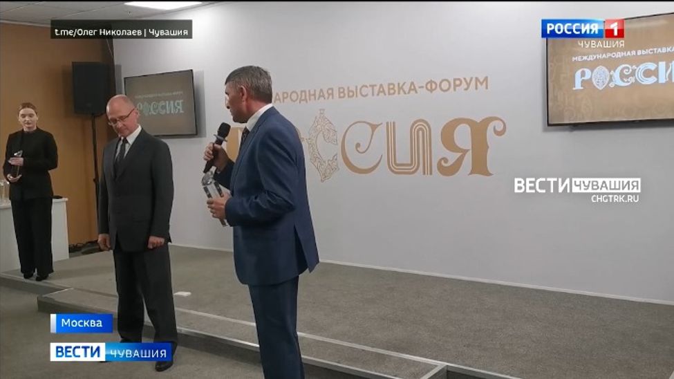 Стенд Чувашии снова в рядах лучших на выставке-форуме "Россия" Стенд Чувашии снова в рядах лучших на выставке-форуме "Россия"