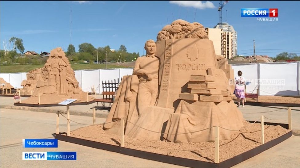 Фестиваль песчаных скульптур в Чебоксарах открылся для посетителей