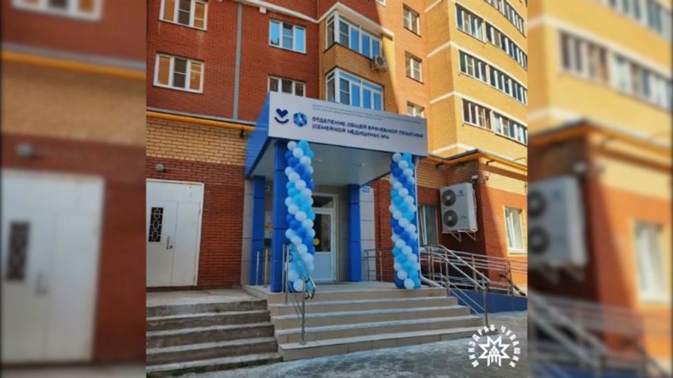 В чебоксарском микрорайоне "Университет" открылся новый врачебный офис В чебоксарском микрорайоне "Университет" открылся новый врачебный офис