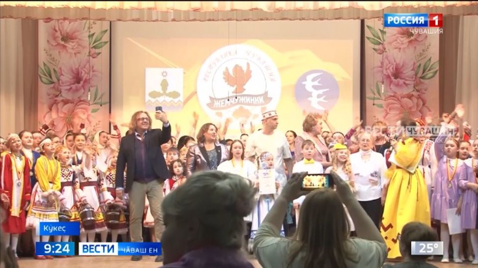 Ача-пӑча пултарулӑхӗн "Жемчужинки Чувашии" фестиваль-конкурсӗ юбилей паллӑ турӗ Ача-пӑча пултарулӑхӗн "Жемчужинки Чувашии" фестиваль-конкурсӗ юбилей паллӑ турӗ
