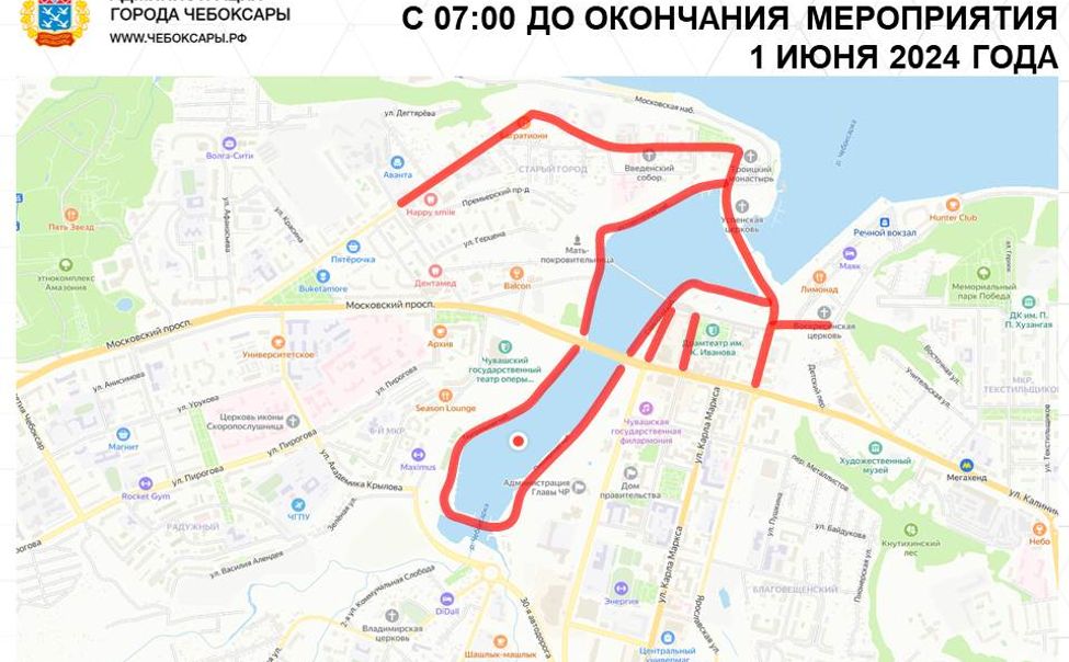 1 июня в центре Чебоксар ограничат движение и стоянку транспорта