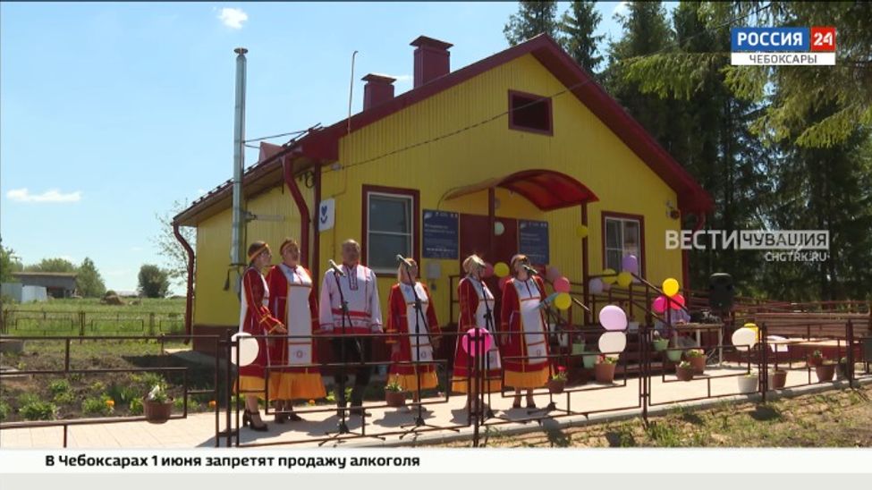 В деревне Малдыкасы Вурнарского округа открыли современный ФАП