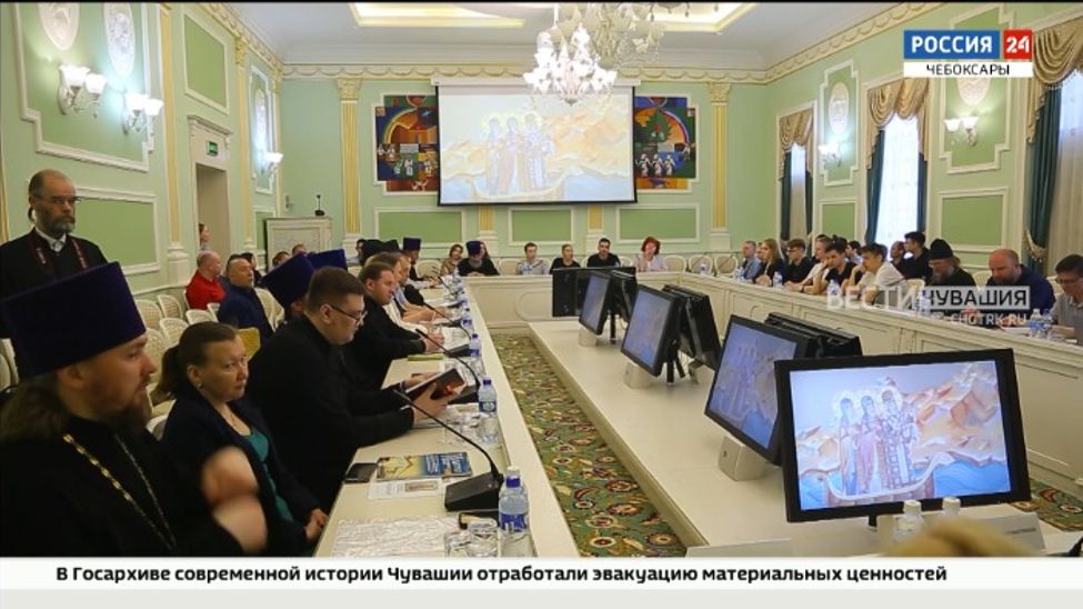 В Чебоксарах продолжаются VIII Межрегиональные Свято-Гурьевские образовательные чтения В Чебоксарах продолжаются VIII Межрегиональные Свято-Гурьевские образовательные чтения