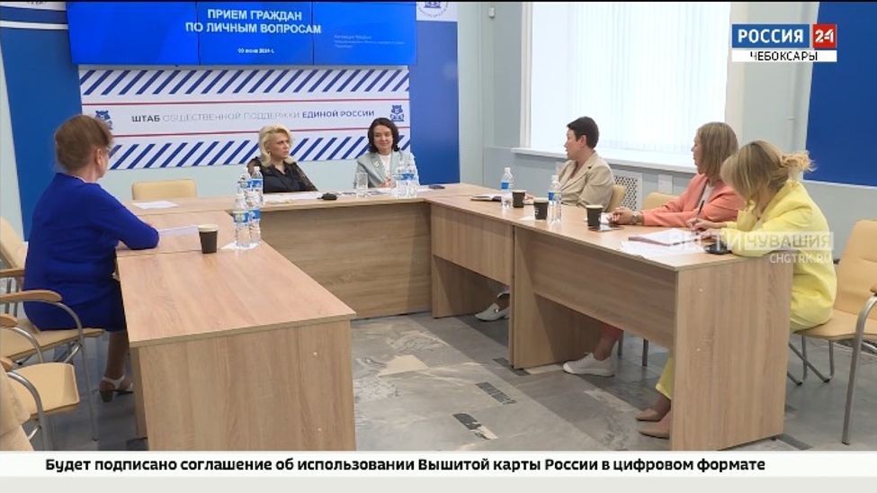 В Чебоксарах депутат Госдумы в рамках региональной недели провела личный прием граждан