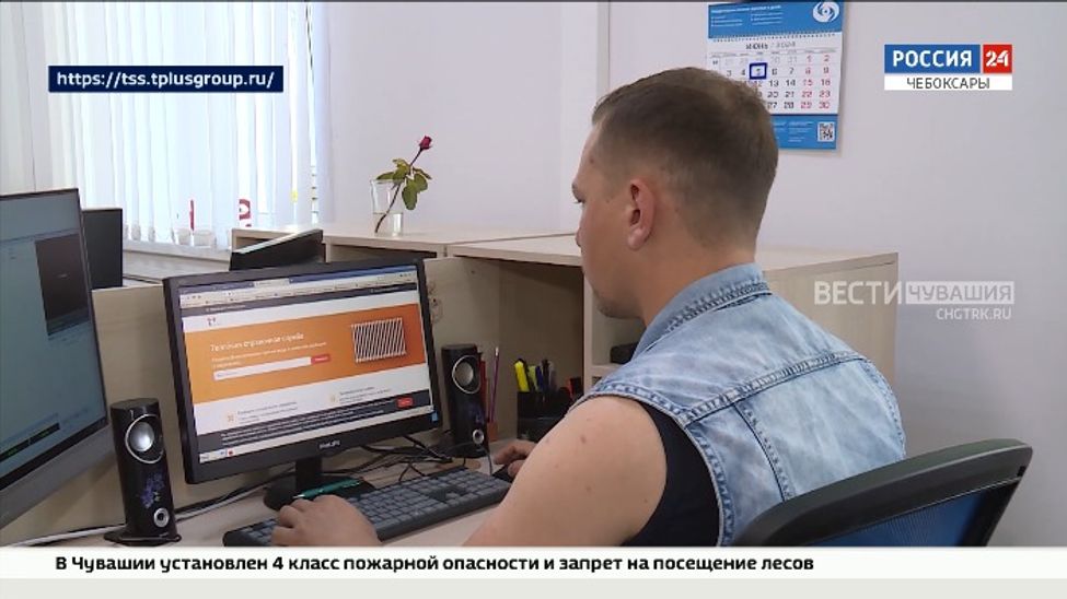 Для жителей Чебоксар и Новочебоксарска работает «Тепловая справочная служба» Для жителей Чебоксар и Новочебоксарска работает «Тепловая справочная служба»
