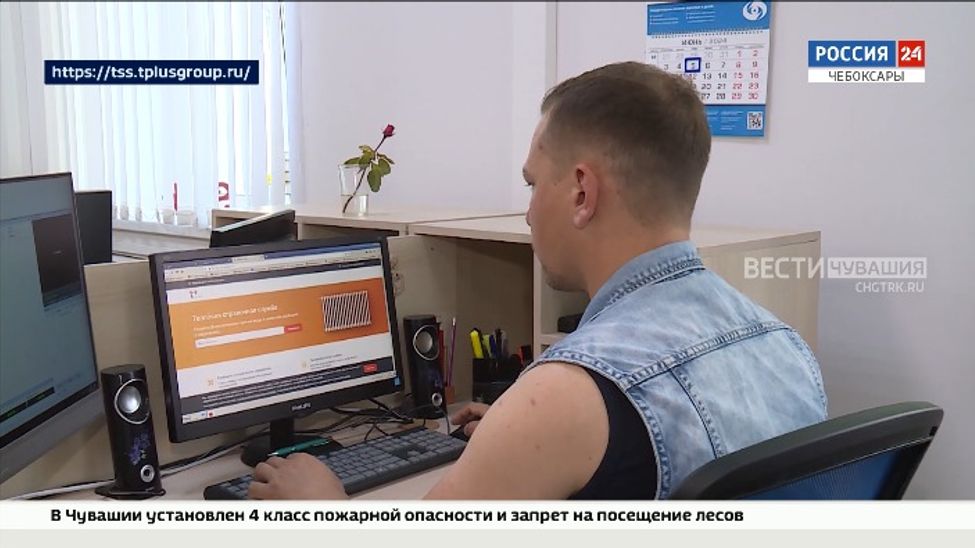 Для жителей Чебоксар и Новочебоксарска работает «Тепловая справочная служба»