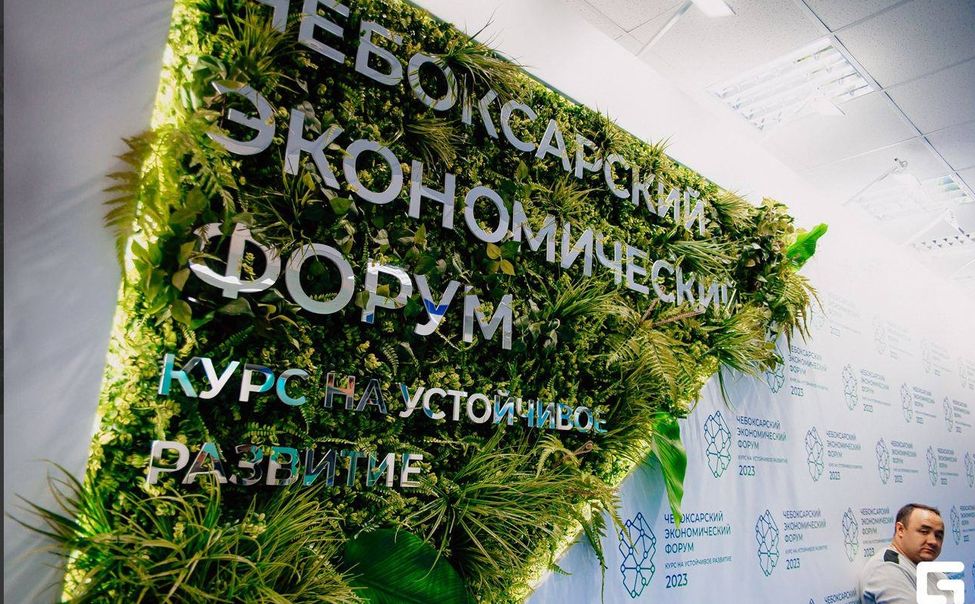 На Чебоксарском экономическом форуме обсудят трансформацию цифровой экосистемы