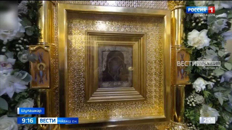 Турӑ амӑшӗ Раҫҫей патшалӑхне ҫӗнтерӳ патне илсе пырасса шанаҫҫӗ Турӑ амӑшӗ Раҫҫей патшалӑхне ҫӗнтерӳ патне илсе пырасса шанаҫҫӗ