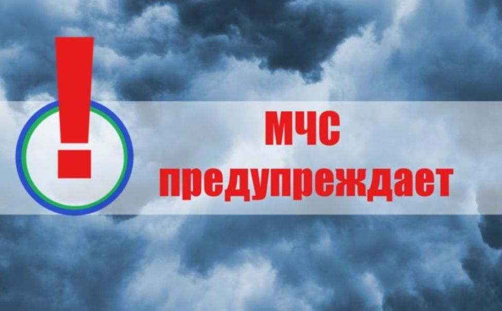 Днем 24 июня по Чувашии ожидается "ЖЕЛТЫЙ" уровень опасности 