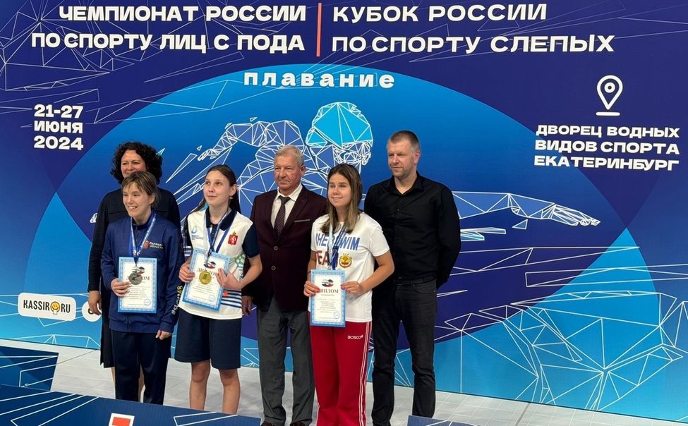Спортсменка из Чувашии стала обладательницей 5 медалей Кубка России по плаванию среди слепых
