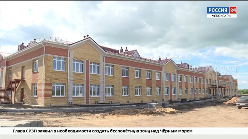 На оснащение школы в Канашском округе выделено более 50 млн рублей