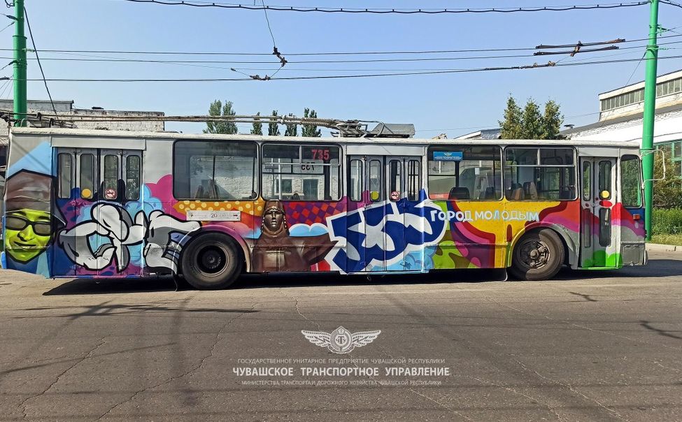 По Чебоксарам курсирует троллейбус, расписанный граффити