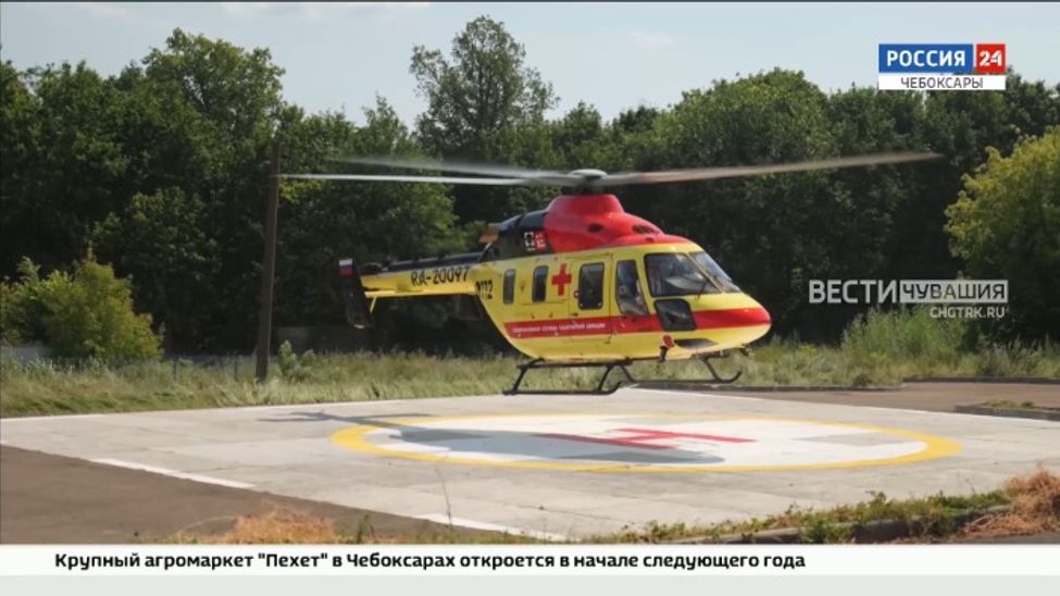 Санавиация за день доставила в Чебоксары двоих пациентов с инфарктом миокарда Санавиация за день доставила в Чебоксары двоих пациентов с инфарктом миокарда