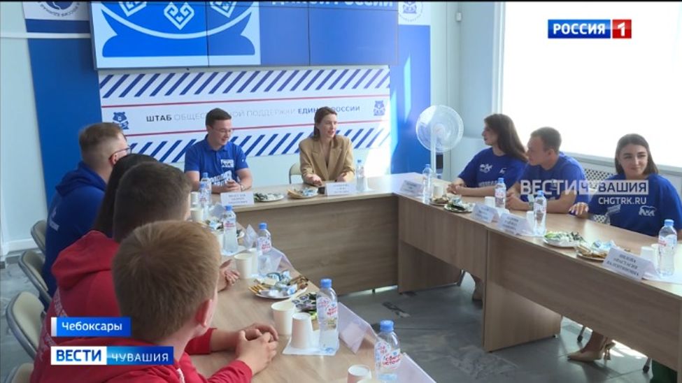 Алёна Аршинова встретилась с молодогвардейцами Чувашии Алёна Аршинова встретилась с молодогвардейцами Чувашии