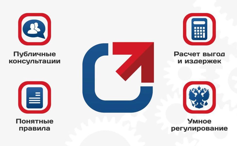 В Чувашии исключают избыточные требования в проектах нормативно-правовых актов