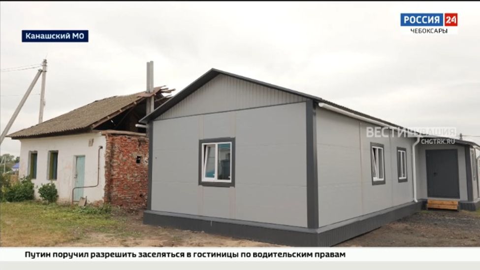 В Канашском округе по инициативному проекту достраивают сельский клуб В Канашском округе по инициативному проекту достраивают сельский клуб