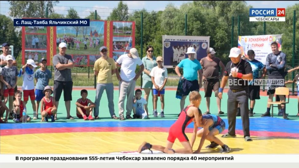 В Яльчикском округе впервые прошёл межрегиональный турнир "Кашкар"