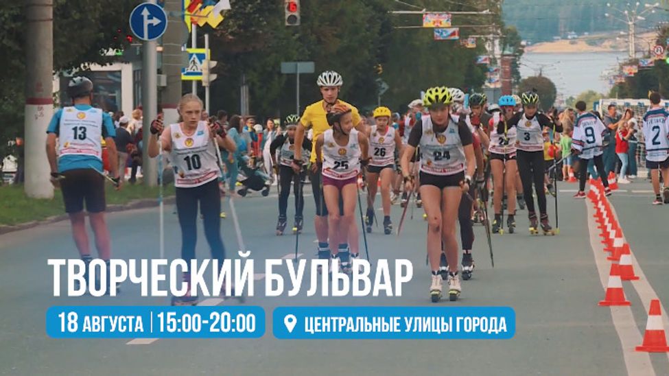 Отметим 555-летие Чебоксар на творческом бульваре! Отметим 555-летие Чебоксар на творческом бульваре!